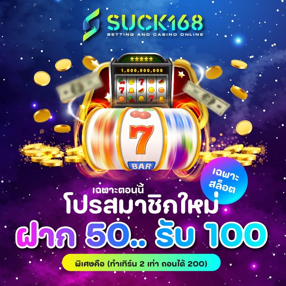 สมัครง่ายกับ PG Slot Wallet ระบบเติมเงินออโต้ลุ้นรางวัลใหญ่ทุกวัน