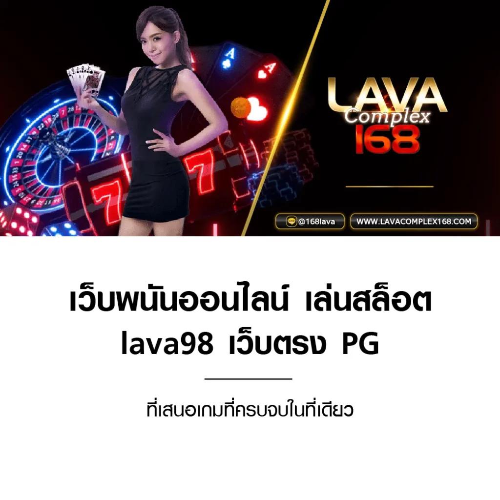 สมัครง่ายกับ บอลสด888ล่าสุด คาสิโนอันดับหนึ่งในไทย 2023