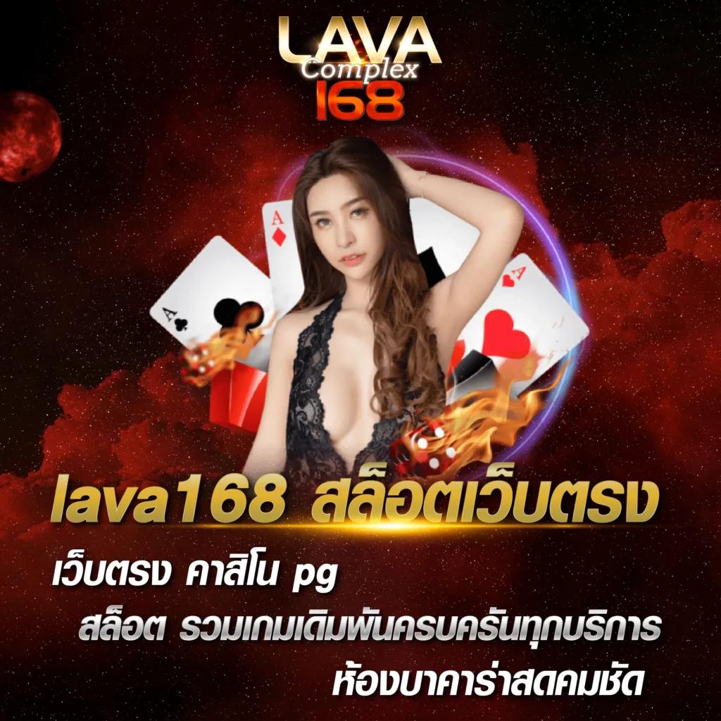 สมัครสมาชิก Tiger711 แบรนด์ชั้นนำด้านคาสิโนออนไลน์ยอดนิยมในไทย