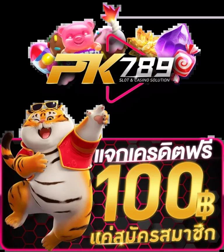 สมัครสมาชิก ufa365 เว็บพนันออนไลน์อันดับหนึ่ง โปรโมชั่นเด็ดที่สุดในไทย