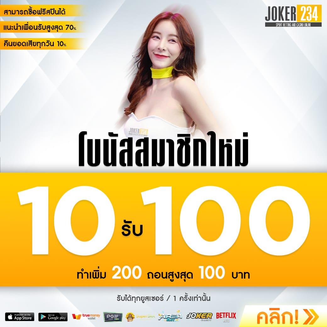 สมัครสมาชิก บ้านบอล วิเคราะห์บอล ล่าสุด อัปเดตทุกวัน