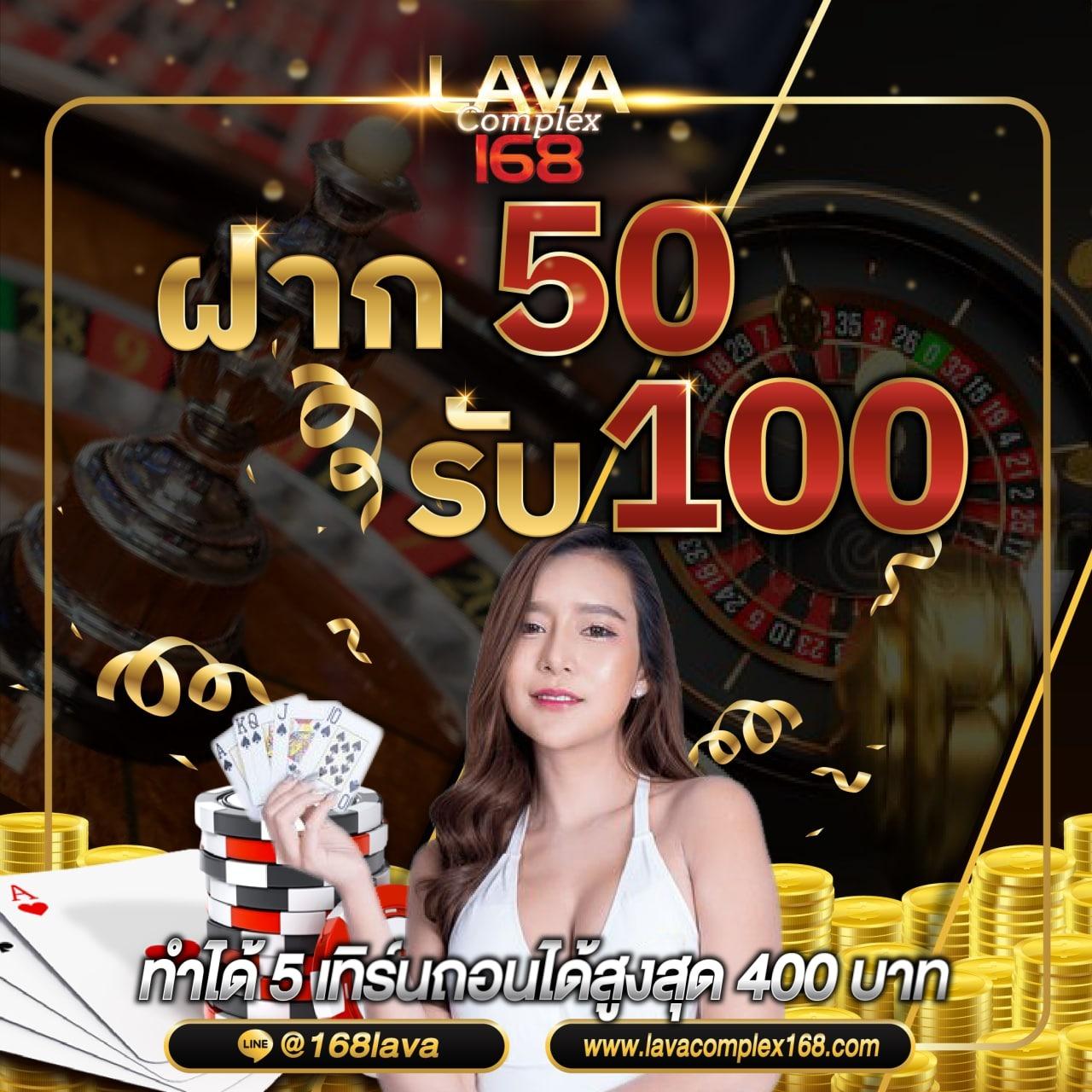 สมัครสมาชิก วิเคราะห์บอลวันนี้69 เล่นง่าย จ่ายจริง พร้อมกิจกรรมสุดพิเศษ