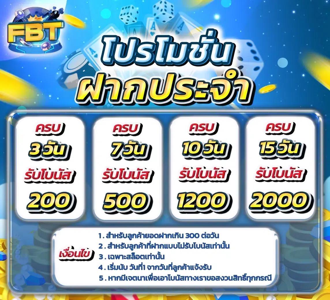 สมัครสมาชิกใหม่กับ superslot wallet net ระบบฝาก-ถอนอัตโนมัติรวดเร็วที่สุด