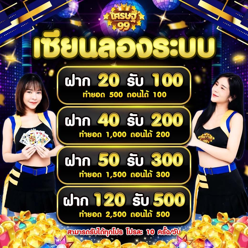 สมัครสล็อต PG Slot 888 รับโปรโมชั่นยอดนิยมล่าสุดในเอเชีย
