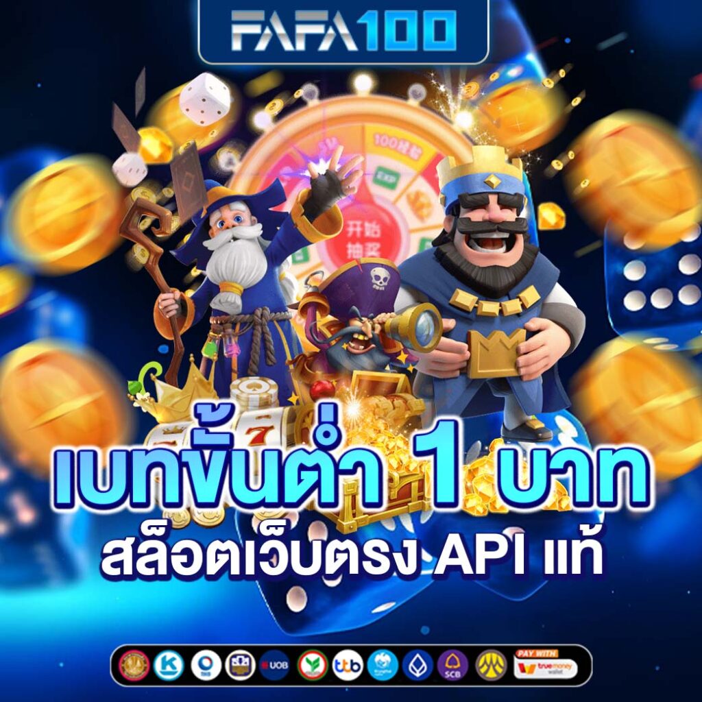 สมัครเล่น Goatbet69 คาสิโนออนไลน์ สมัครง่าย รับโบนัสทันที