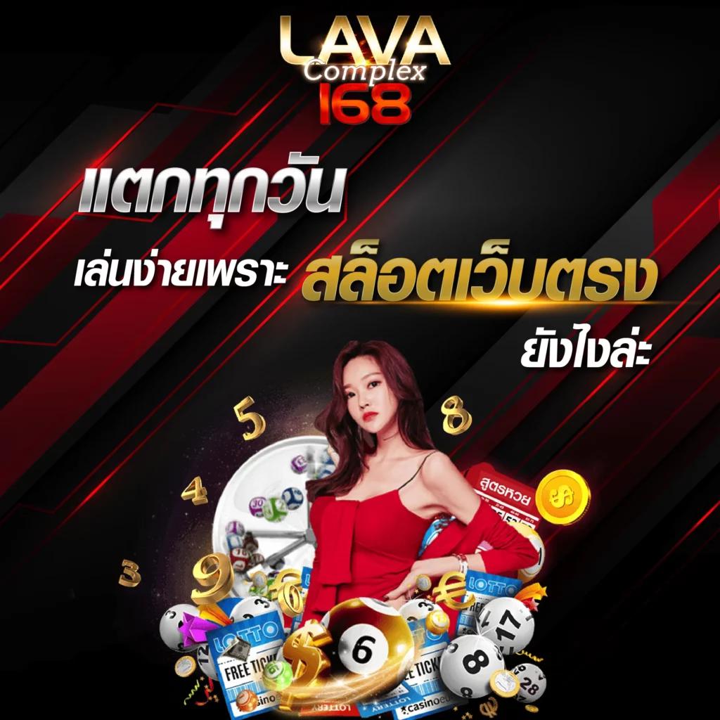 สมัครเล่น Slot Asia88 พร้อมโปรโมชั่นแรงสุดปี 2024