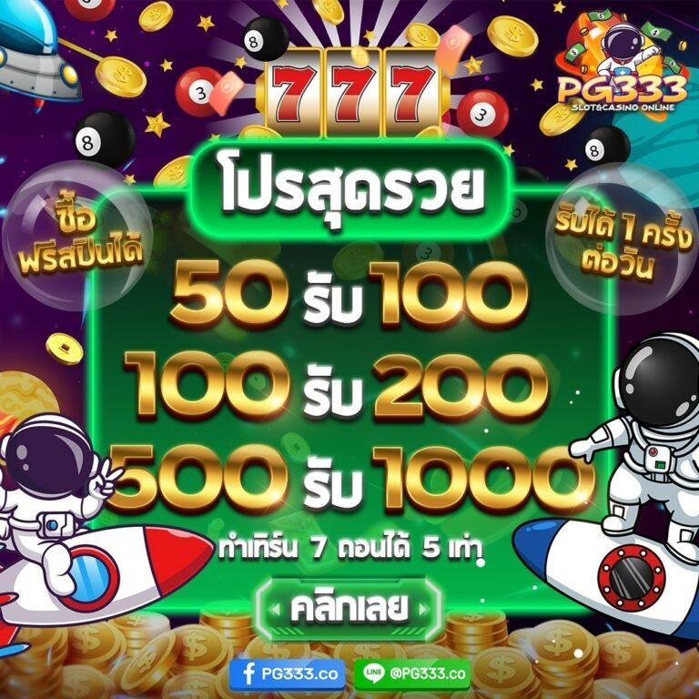 สมัครเล่น สล็อตวอลเล็ท 777 ออโต้ เชื่อมต่อเร็ว เติมง่ายลงตัว