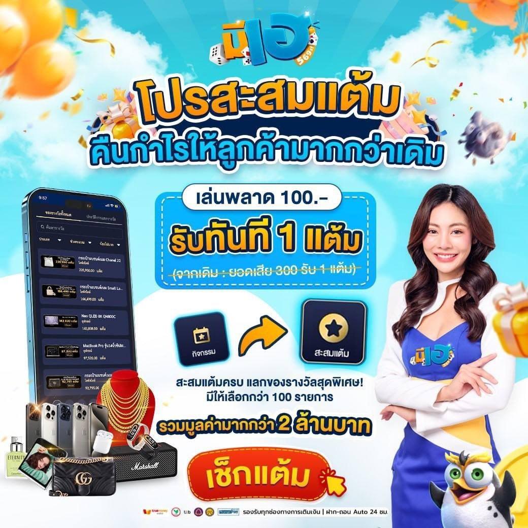 สมัครเว็บตรง คาสิโนจ่ายจริง มั่นคงทุกยอดถอน
