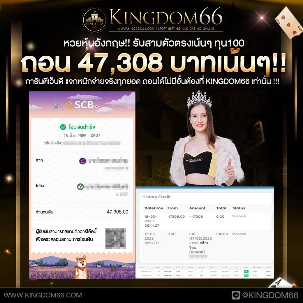 สมัครแทงบอลufa เว็บแทงบอลออนไลน์อันดับหนึ่งแห่งประเทศไทย