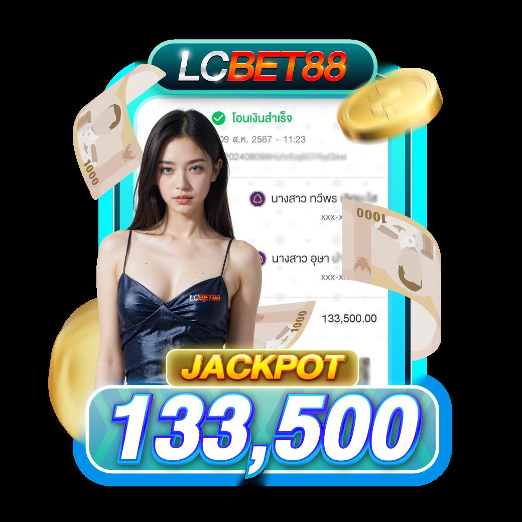 สมัครใหม่กับ slot เครดิต ฟรี โบนัสสูงสุด 2024 ฟรีสปินไม่อั้น