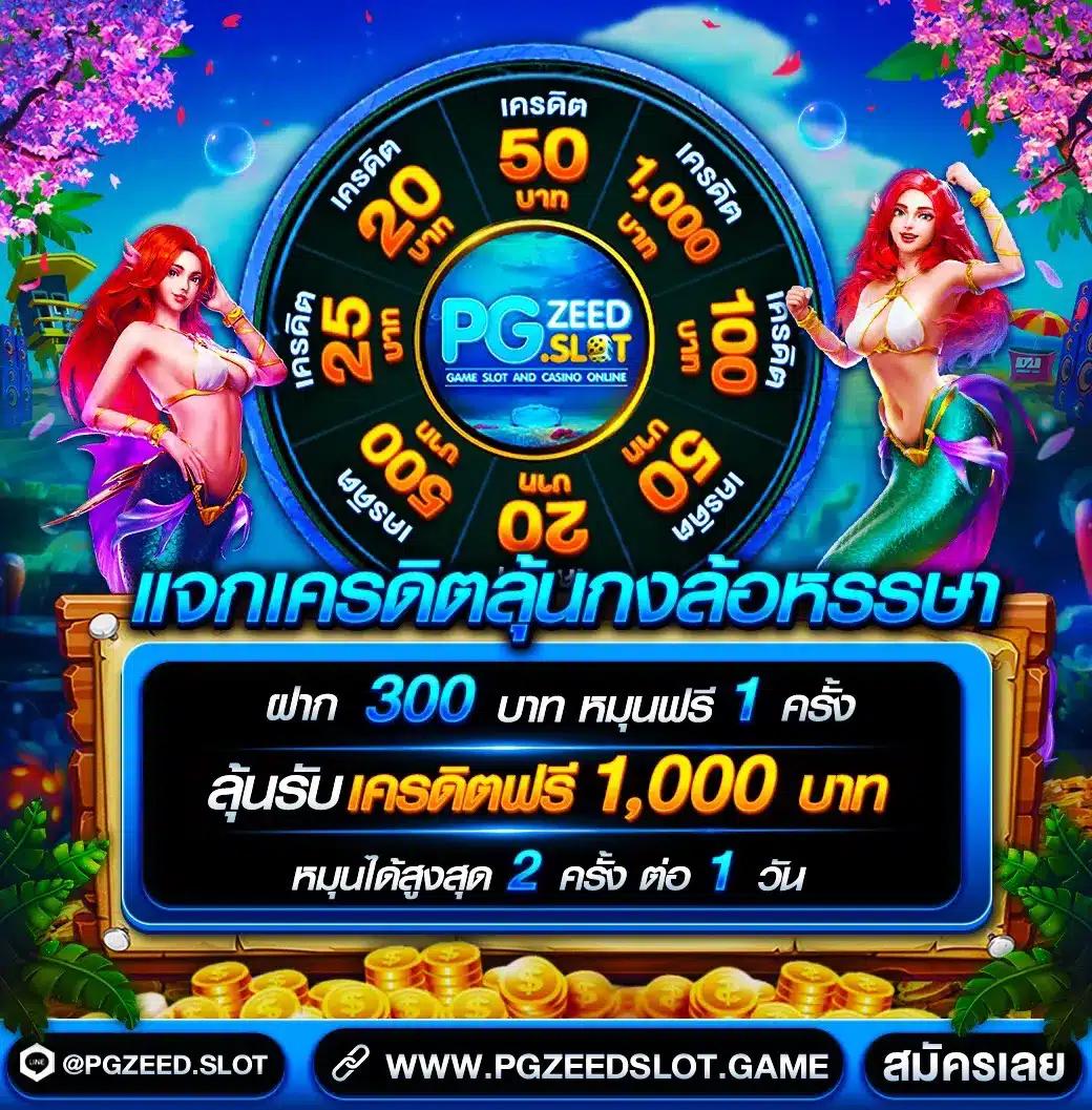 สัมผัสความมันส์กับ superth168 คาสิโนออนไลน์ยอดนิยมในไทย 2024