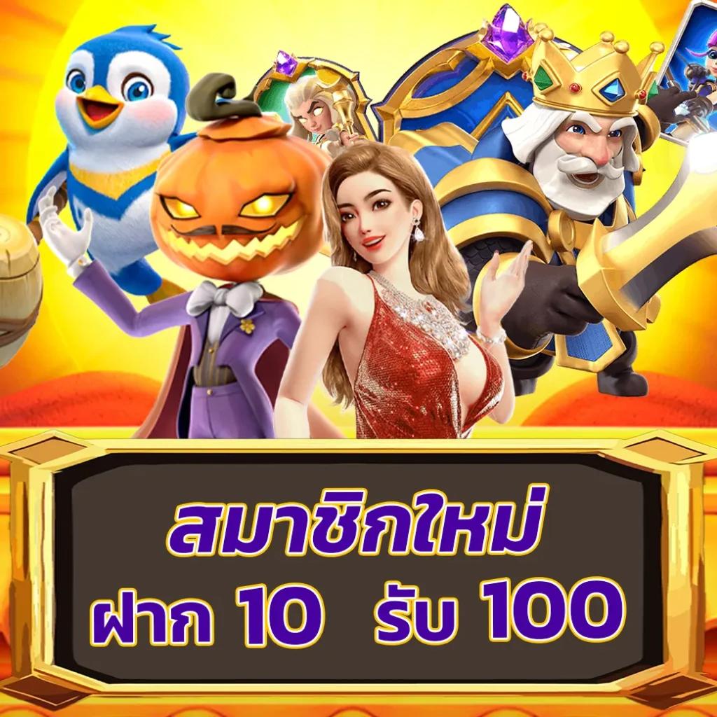 สัมผัสความสนุกกับ My Slot Wallet ค่ายเกมยอดนิยมแห่งปี