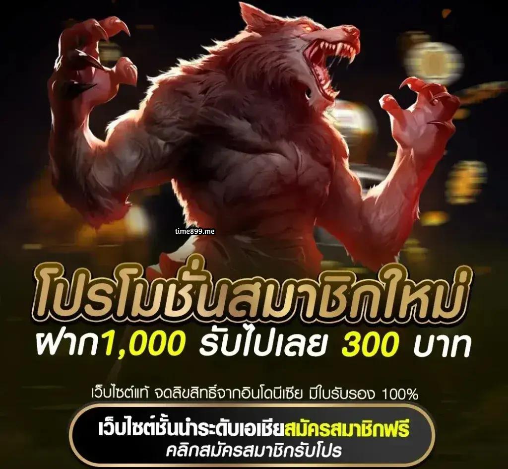 สัมผัสความสนุกกับ PG Slot77 คาสิโนครบวงจร พร้อมโปรแรงปี 2024