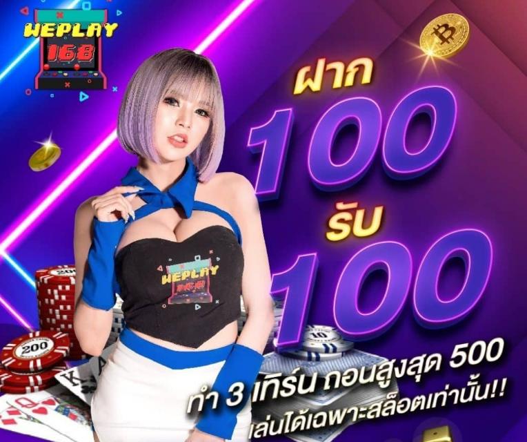สัมผัสความสนุกกับเกมดังจาก mega168 เว็บสล็อตแนวใหม่ล่าสุดในไทย