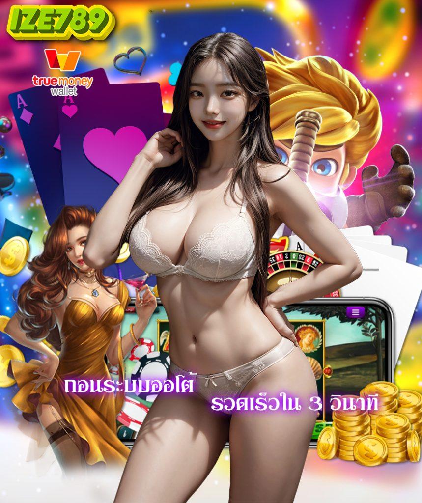 สัมผัสประสบการณ์สล็อตสุดคุ้มที่ Slot Casino เล่นง่าย ทำเงินเร็ว