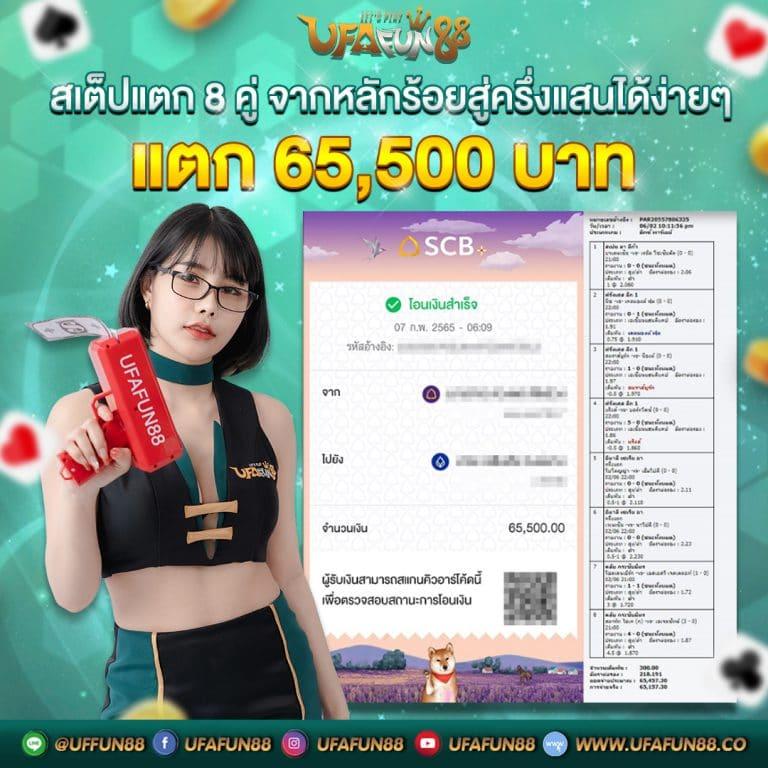 สมหวังไปกับสล็อตเว็บดัง sweet888สล็อต ฝากถอนง่าย จ่ายเต็ม