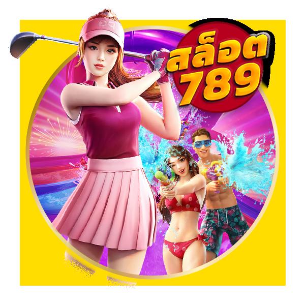 สุ่มเลขที่เป็ด แพลตฟอร์มคาสิโนออนไลน์แนวใหม่ที่น่าเชื่อถือในปี 2024