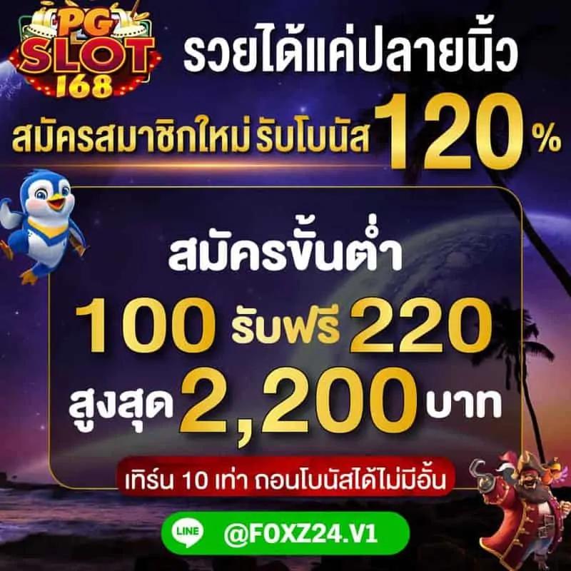 สยามกี คาสิโนออนไลน์ยอดนิยม เล่นง่าย จ่ายจริง 2024
