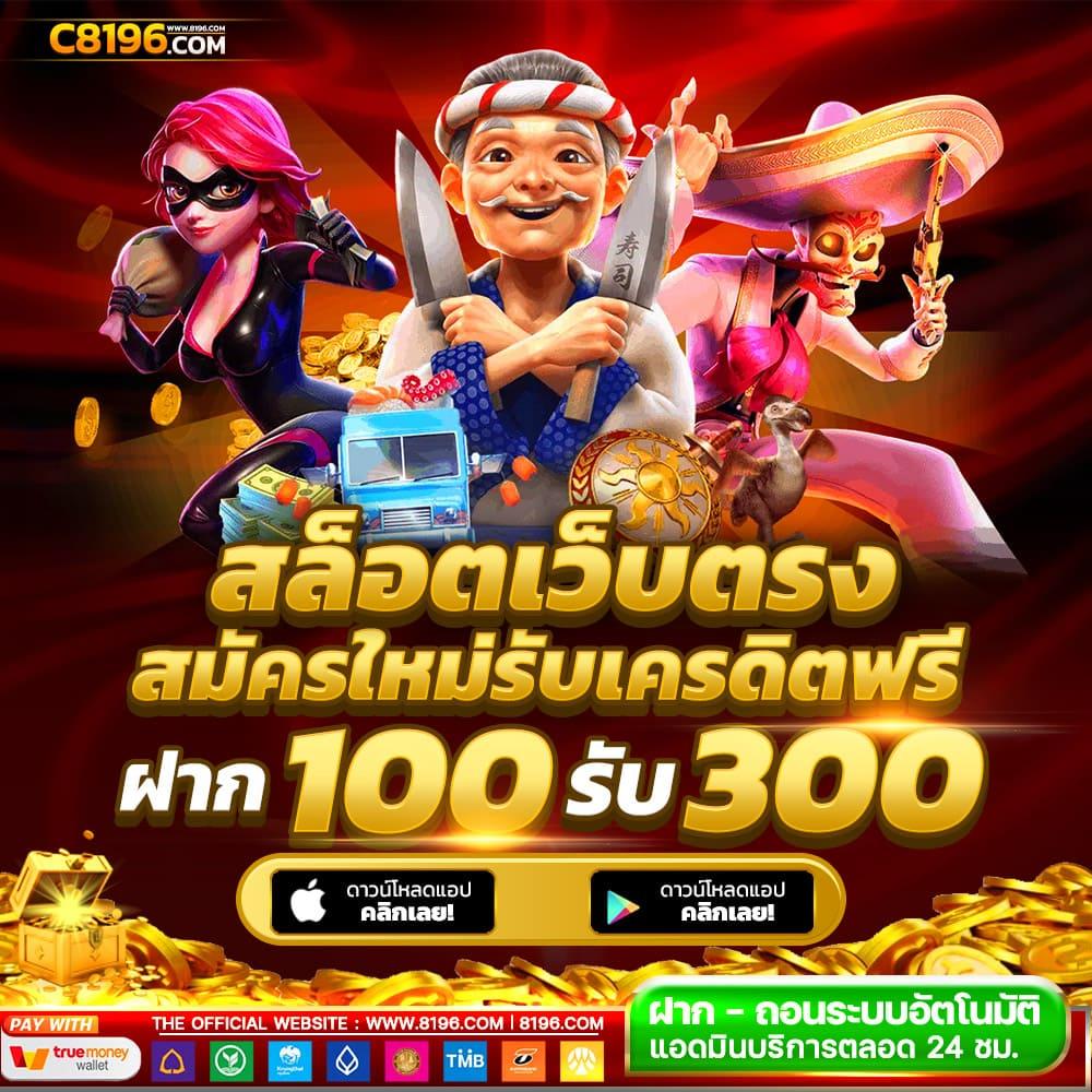 สยามก เว็บคาสิโนออนไลน์ยอดนิยม เล่นง่าย จ่ายจริงในไทย