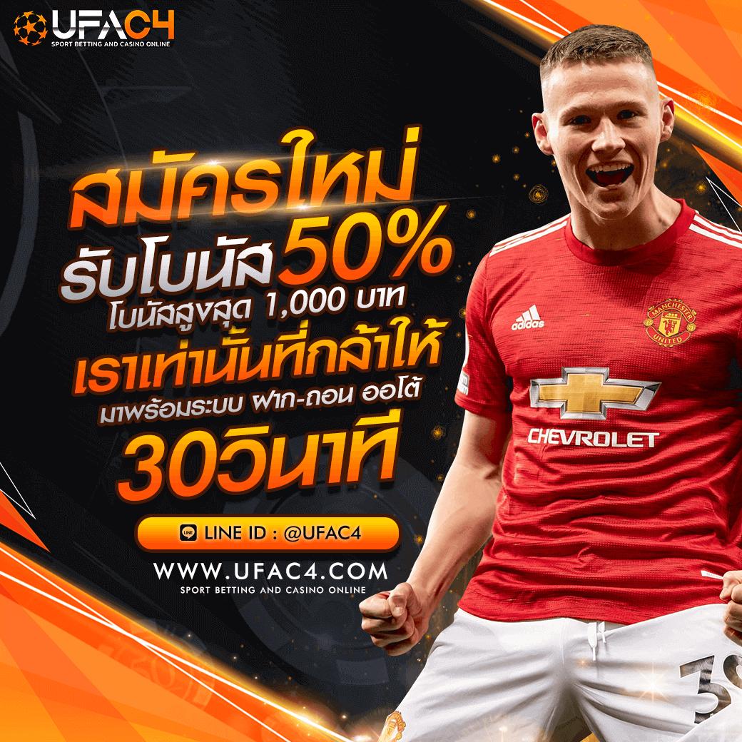 สรุปผลบอลเมื่อคืน เช็กผลล่าสุดฟรี ครบทุกลีกในไทยและต่างประเทศ