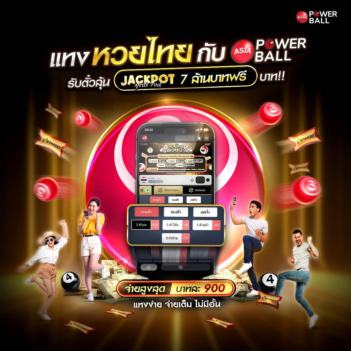 สล็อต101 แหล่งสร้างรายได้สุดฮิตรวมเกมเดิมพันยอดนิยมในประเทศไทย