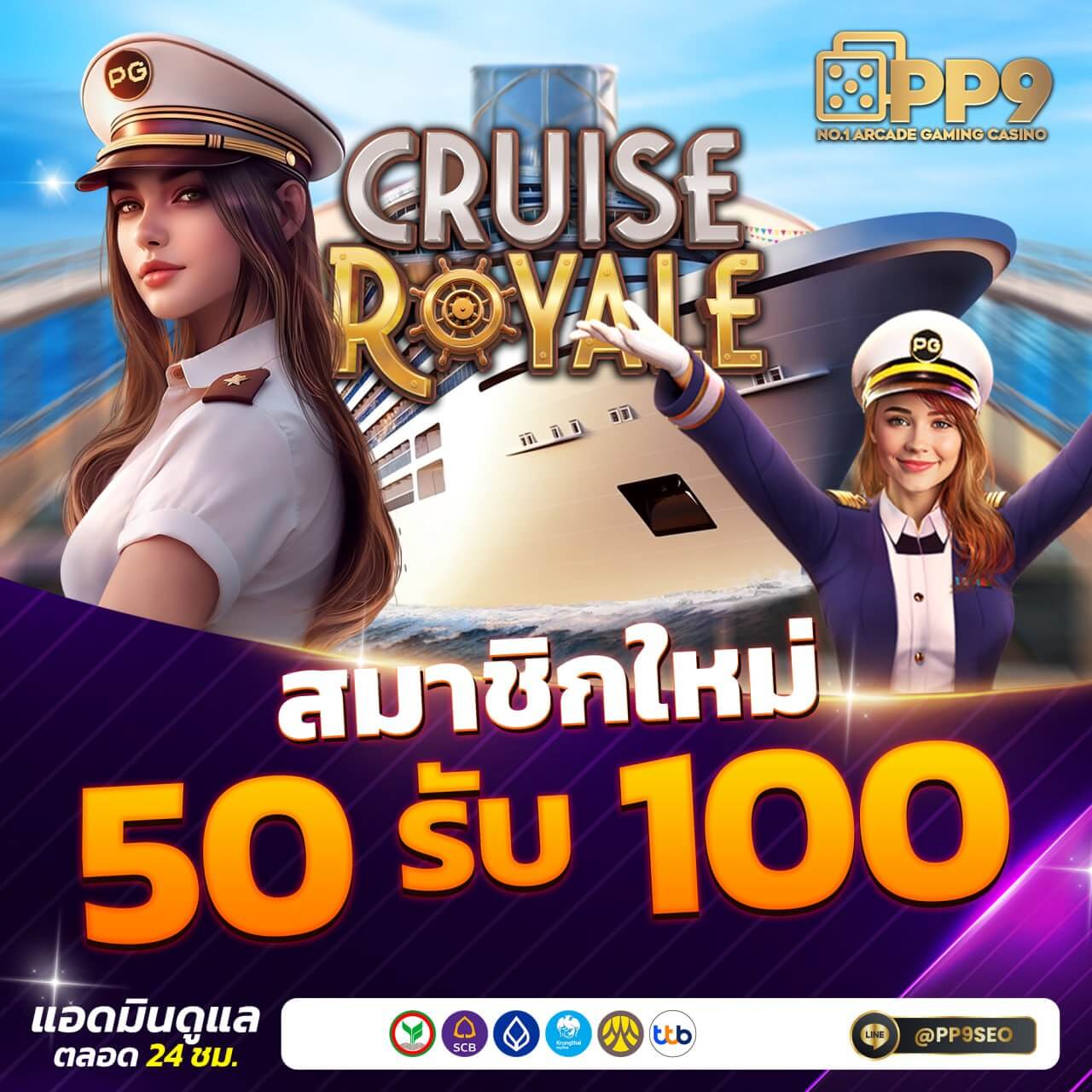 สล็อต1234 PG คาสิโน สมัครง่าย รับโบนัสทันที พร้อมเกมสนุกสุดมันส์