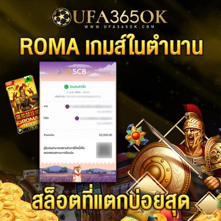 สล็อต1688 UPX เว็บตรง เดิมพันง่าย ปลอดภัย ครบทุกเกม