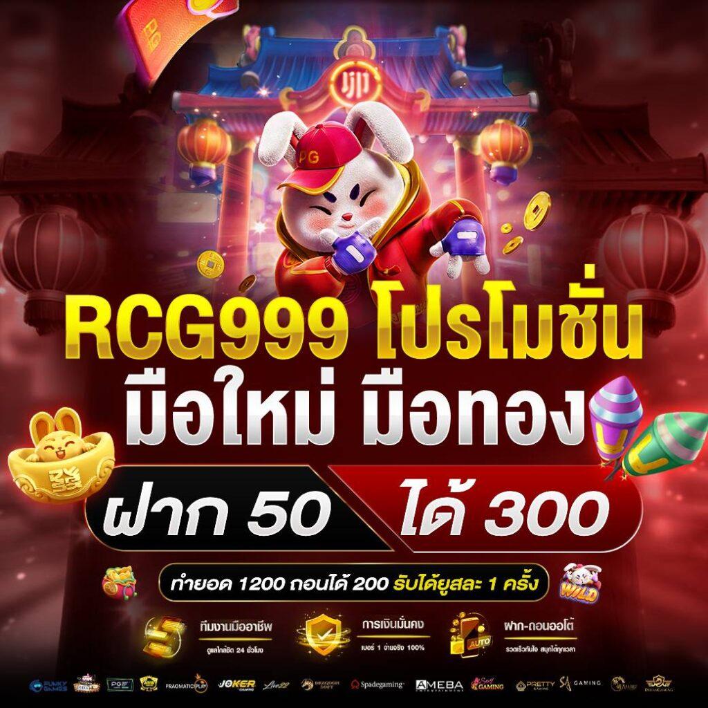 สล็อต1688 เว็บตรงสุดฮิต ระบบใหม่ล่าสุด เล่นง่ายกว่าที่เคย