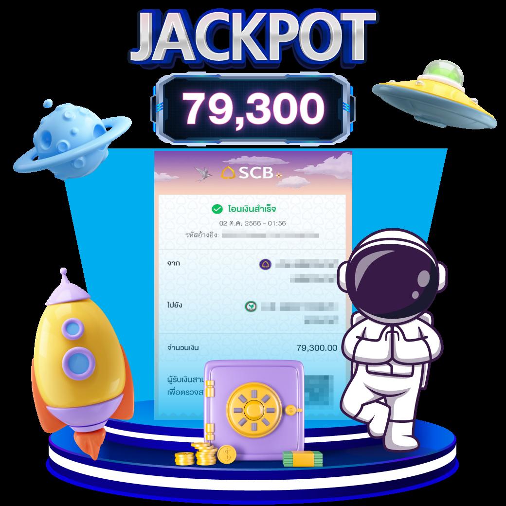 สล็อต168 เครดิตฟรี 50 รวมโปรโมชั่นสุดคุ้ม ระบบเสถียร ปลอดภัย 100%