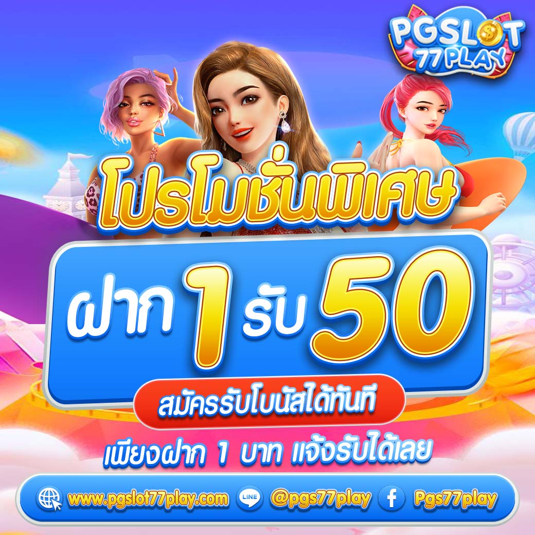 สล็อต168 เว็บตรง แหล่งรวมสล็อตยอดนิยม เล่นง่าย จ่ายจริง 2024