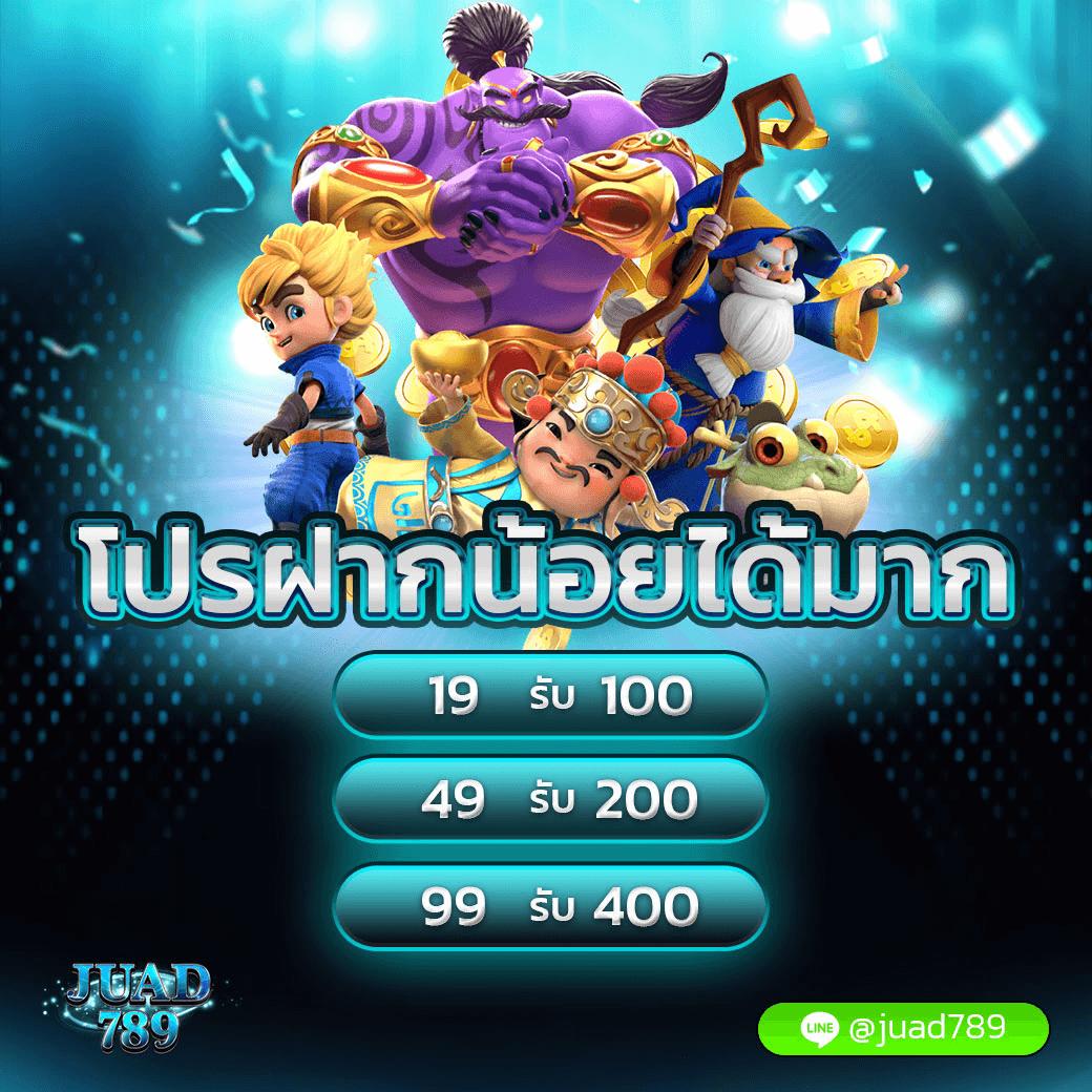 สล็อต168bet สมัครง่าย แตกไว รับโบนัสสูงสุดแน่นอน