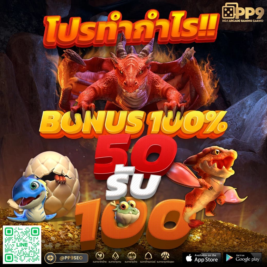 สล็อต285 เว็บตรง รวมเกมใหม่ล่าสุด เว็บเดียวจบครบทุกความบันเทิง