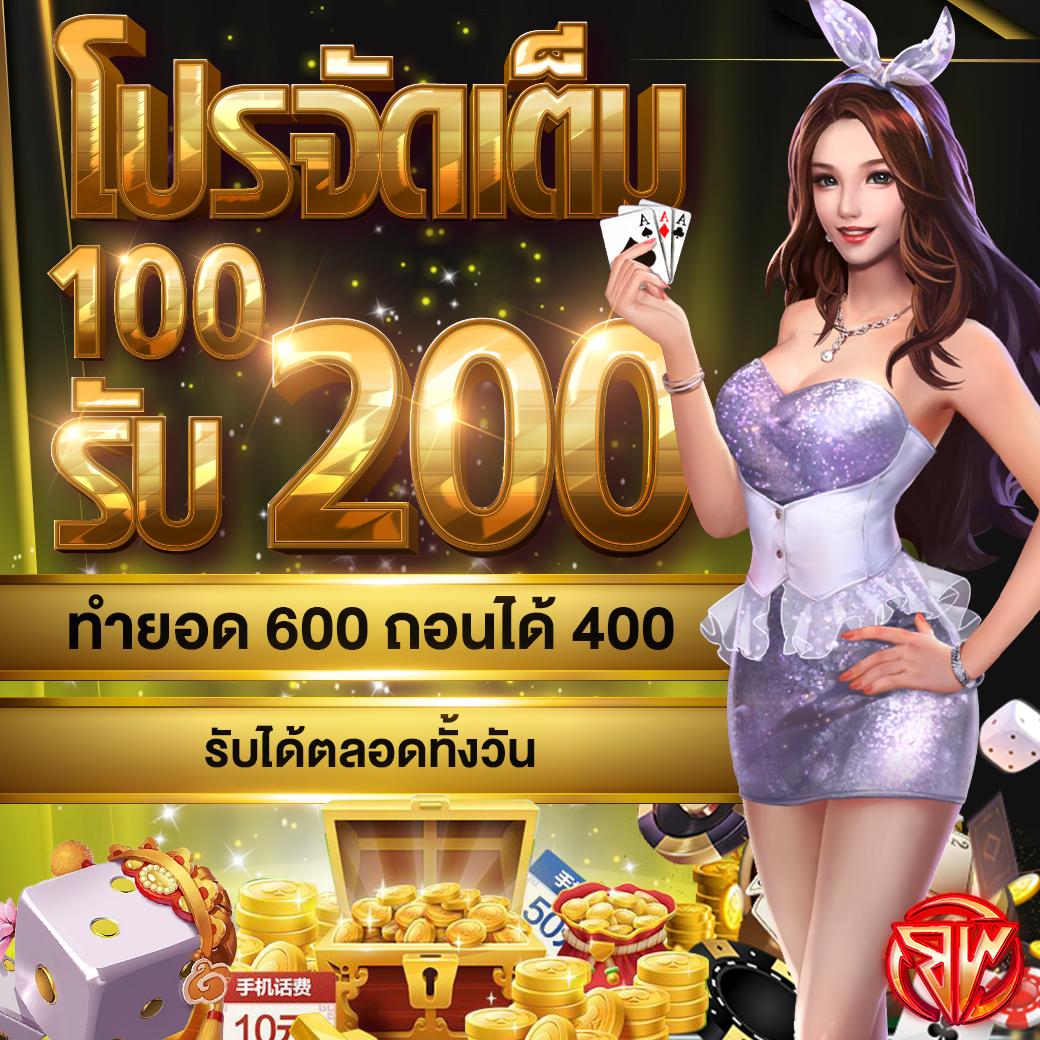 สล็อต333 เว็บใหญ่ที่สุด รวมเกมดังใหม่ล่าสุด ระบบทันสมัย