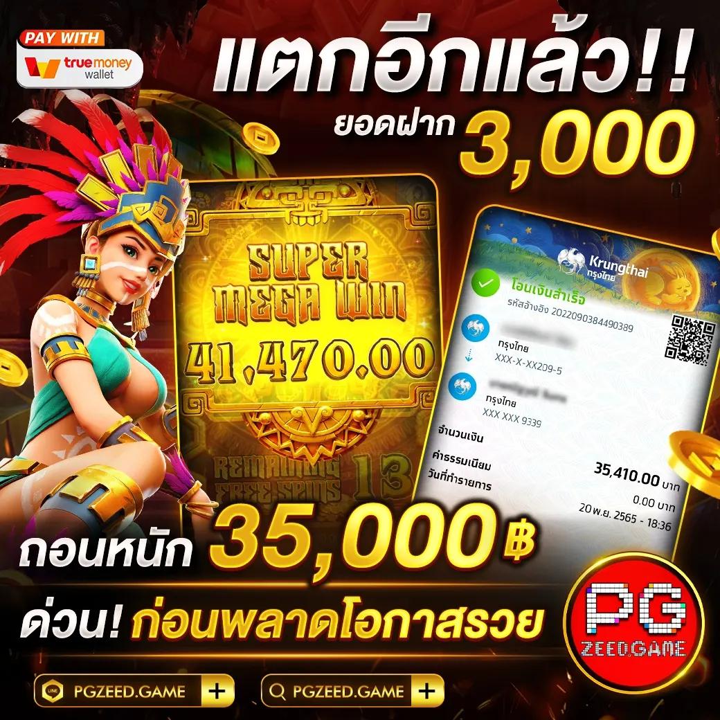 สล็อต555เว็บตรง คาสิโนยอดนิยม ฝากถอนรวดเร็ว ไม่ผ่านเอเย่น