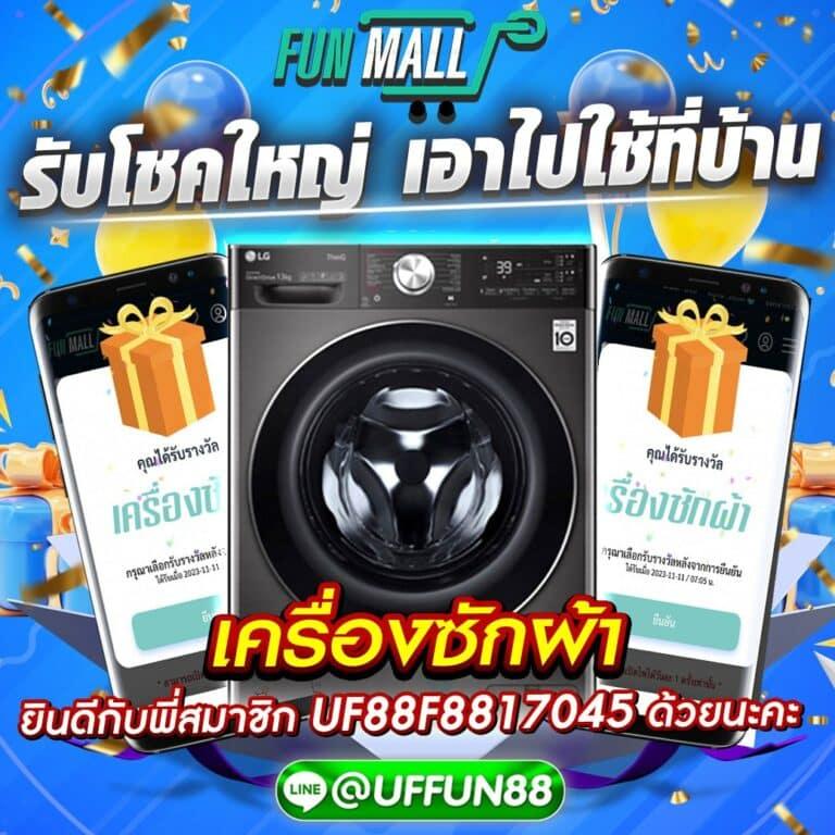 สล็อต666 PG แบรนด์คาสิโนออนไลน์อันดับหนึ่งของไทย สร้างกำไรเต็มพิกัด