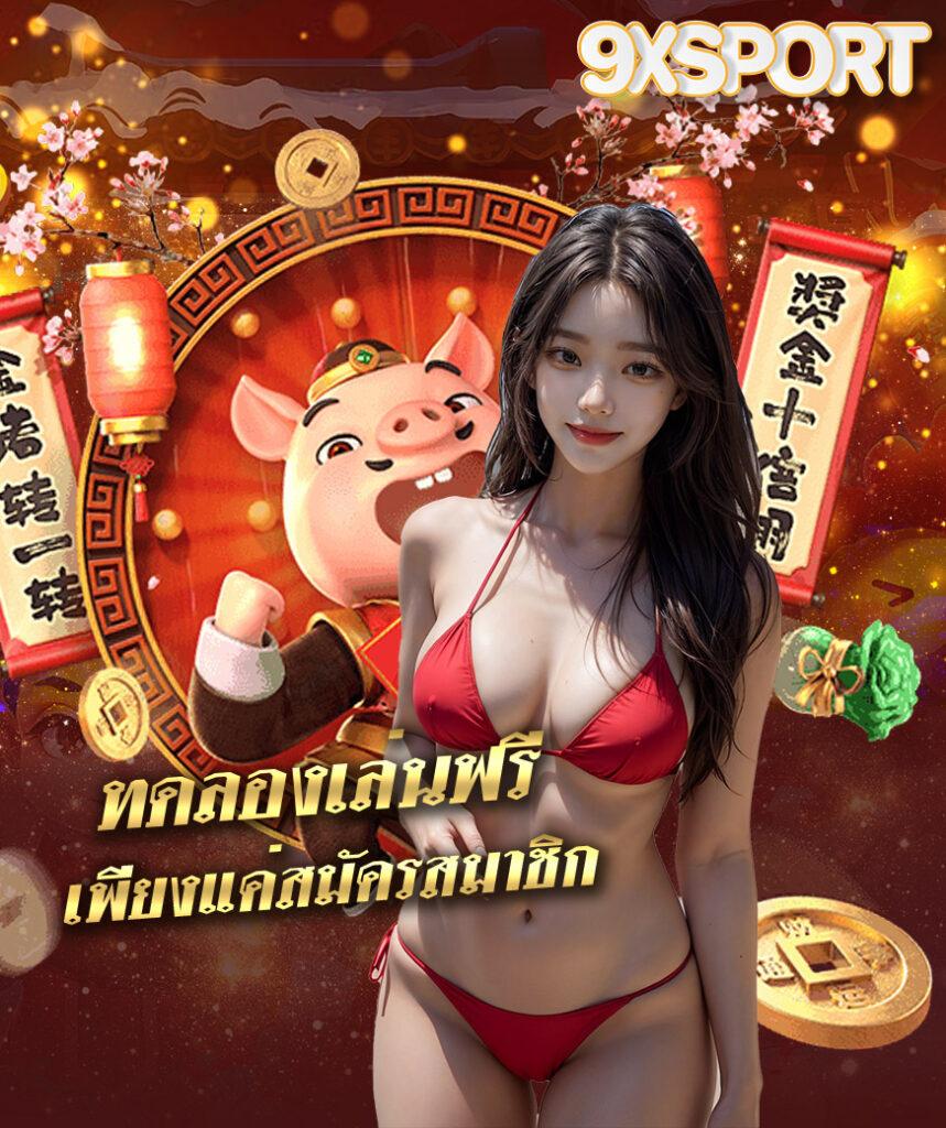 สล็อต666 เว็บตรง สมัครง่าย บริการสุดพรีเมียม รองรับสล็อตมือถือ