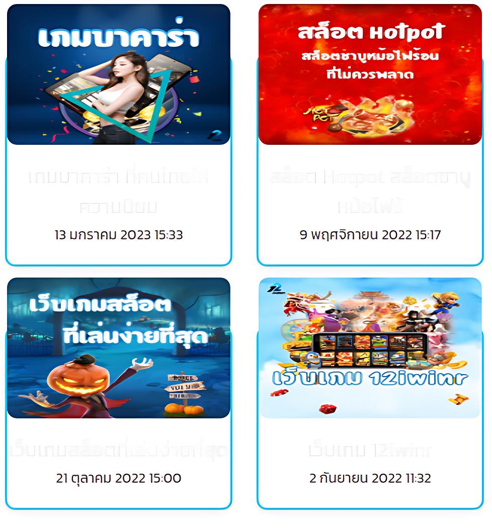 สล็อต66 เว็บตรง แตกง่าย เล่นสล็อต ไม่มีขั้นต่ำ 2024