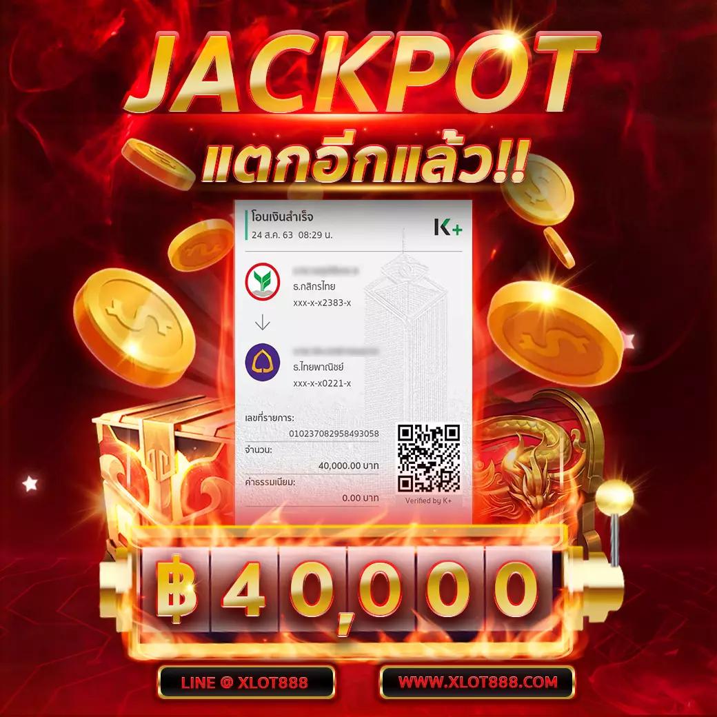 สล็อต69 แหล่งรวมเกมสล็อตสุดฮิต เล่นง่าย ได้เงินจริง 2024