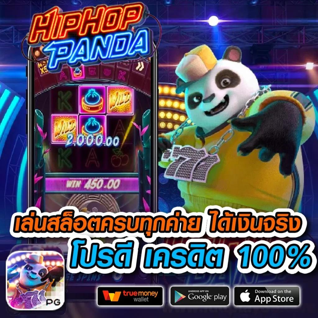 สล็อต777เครดิตฟรี รวมเกมใหม่ล่าสุด ท้าใจทุกการเดิมพัน