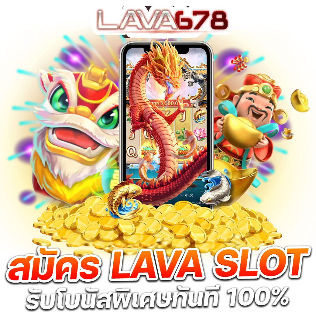 สล็อต777โจ๊กเกอร์ แพลตฟอร์มเกมนิยมอันดับหนึ่งในไทย 2024