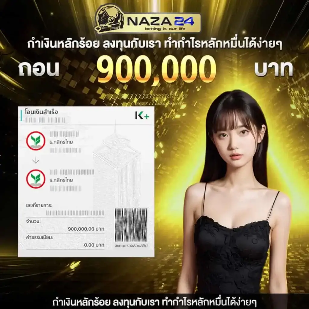 สล็อต789 pg เว็บตรง จบครบในที่เดียว พร้อมโปรโมชั่นเด็ด