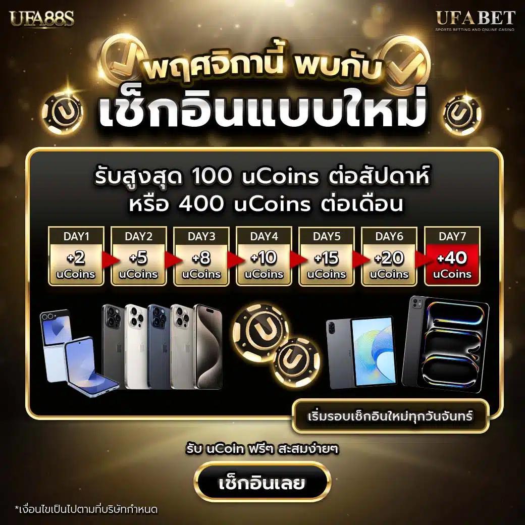 สล็อต8888 เว็บคาสิโนออนไลน์สุดฮิต โปรโมชั่นจัดเต็มทุกวัน