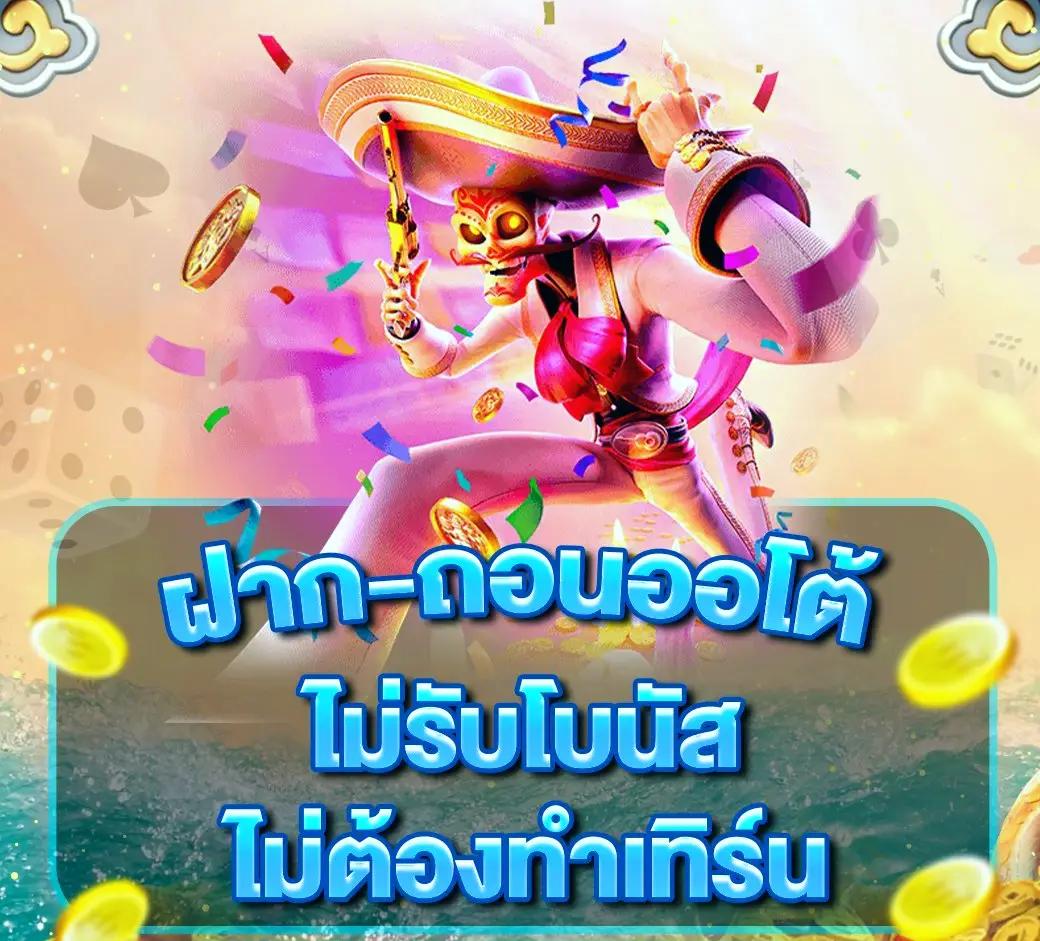สล็อต888แตกง่าย ค่ายเกมดัง โบนัสแน่น ระบบรวดเร็ว สมัครง่ายปลอดภัย
