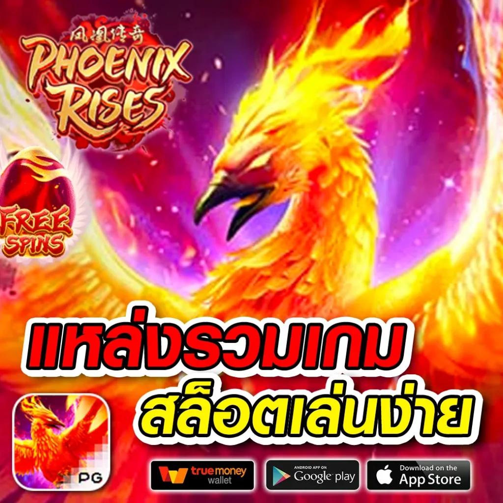 สล็อต88 เว็บตรง มั่นคง ระบบฝากถอนไวที่สุดในไทย