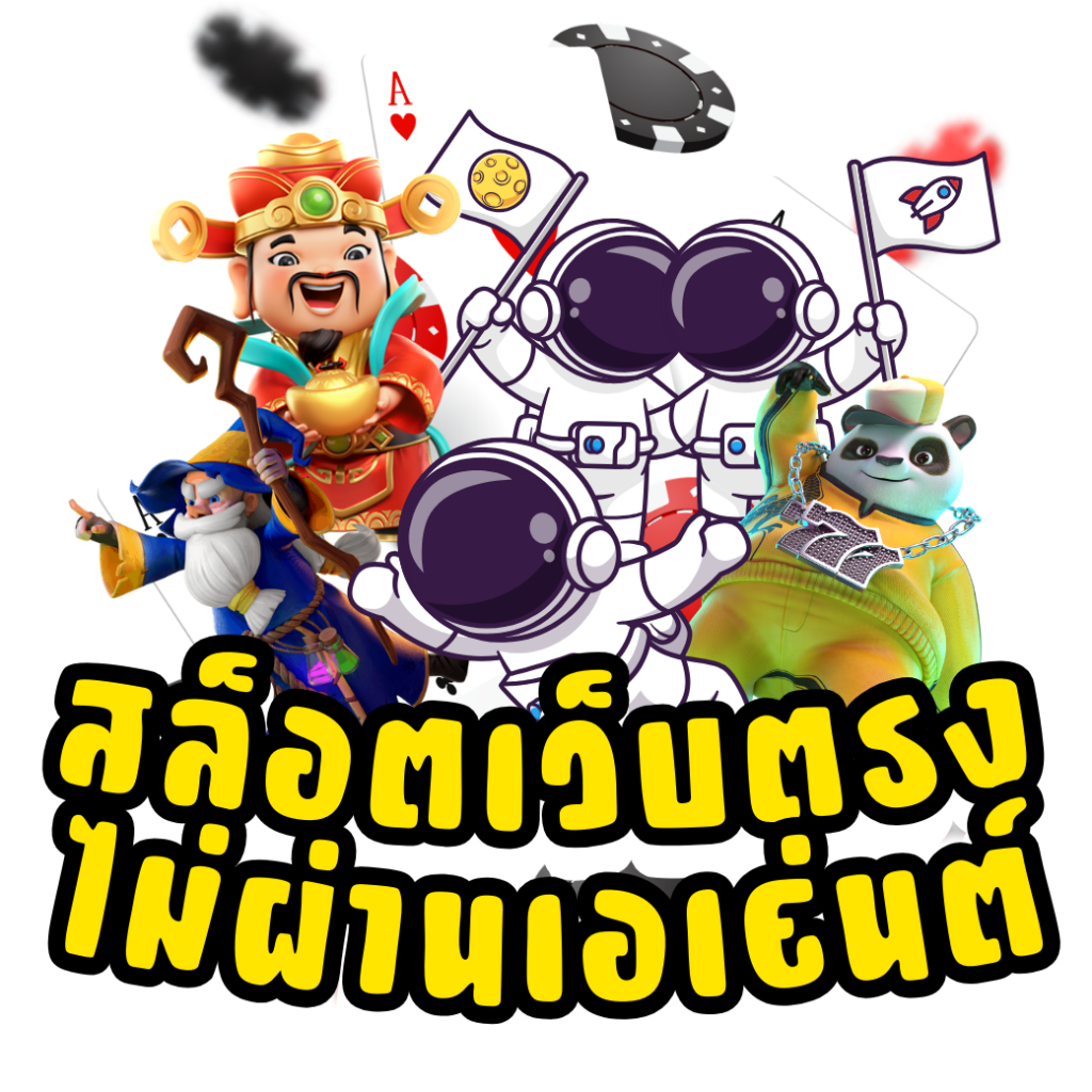 สล็อต918kiss เว็บตรง เล่นง่าย จ่ายจริง ไม่มีขั้นต่ำ