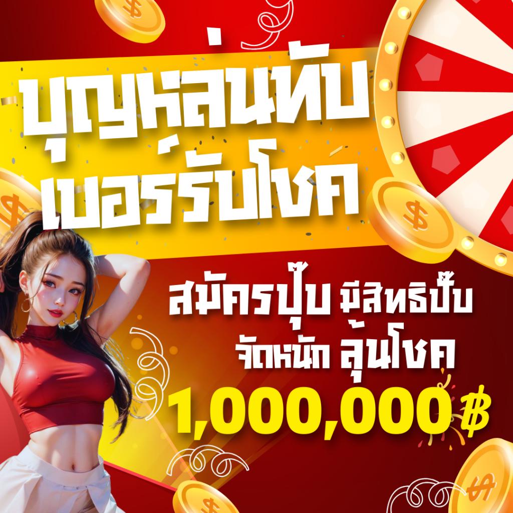 สล็อตKTV เว็บตรงสุดมันส์ พร้อมโบนัสแจกทุกวัน 2024