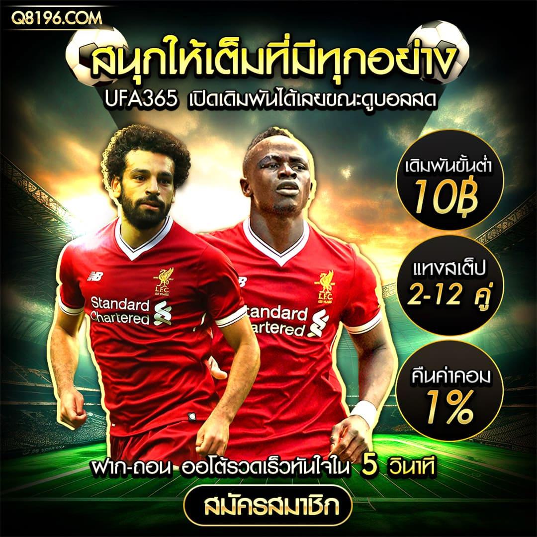 สล็อตPGวอเลท เว็บตรง ล่าสุดแห่งปี 2024 ฝากถอนไม่มีขั้นต่ำ