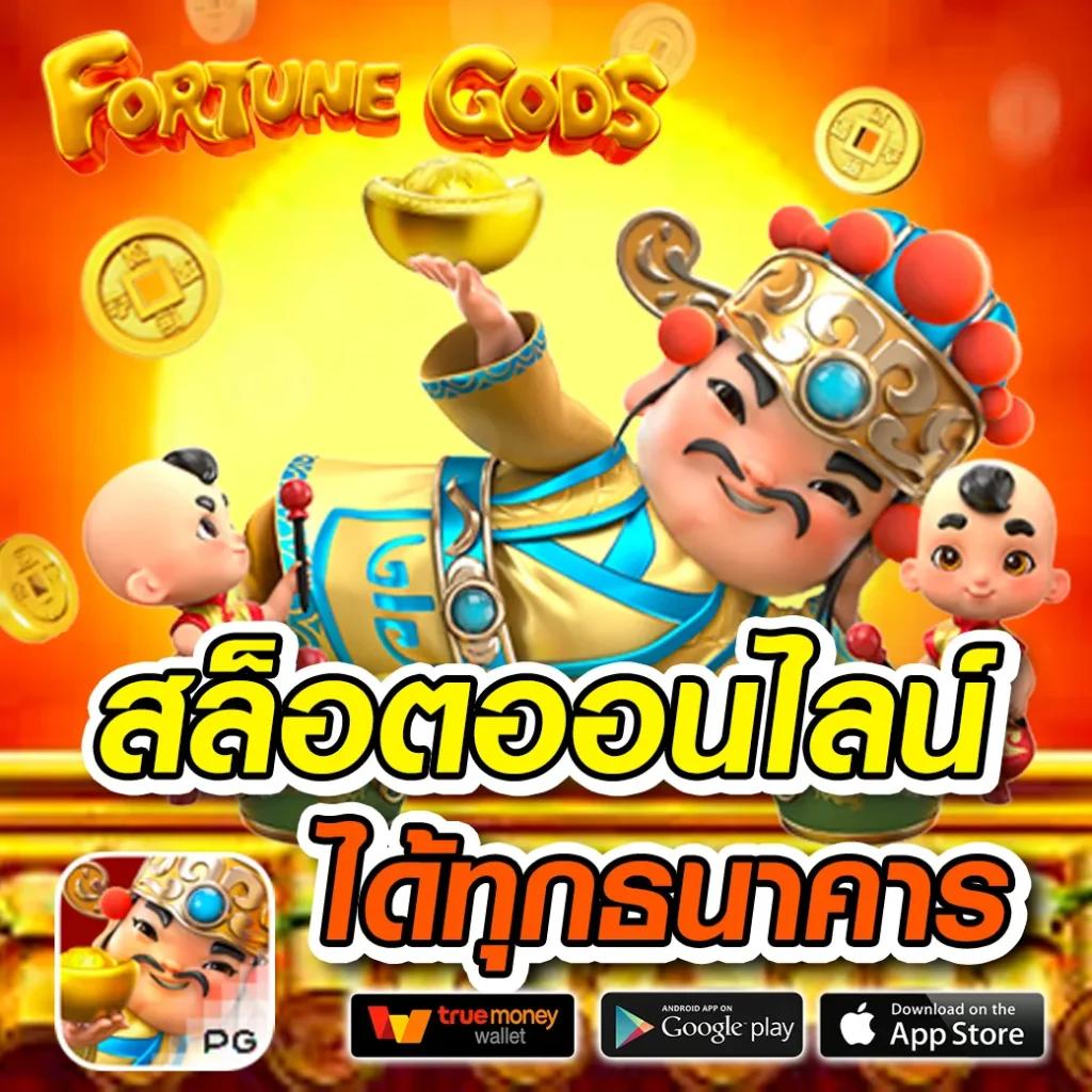 สล็อต 10 รับ 100 วอ เลท สมัครง่าย ฝากถอนออโต้ไม่มีขั้นต่ำ