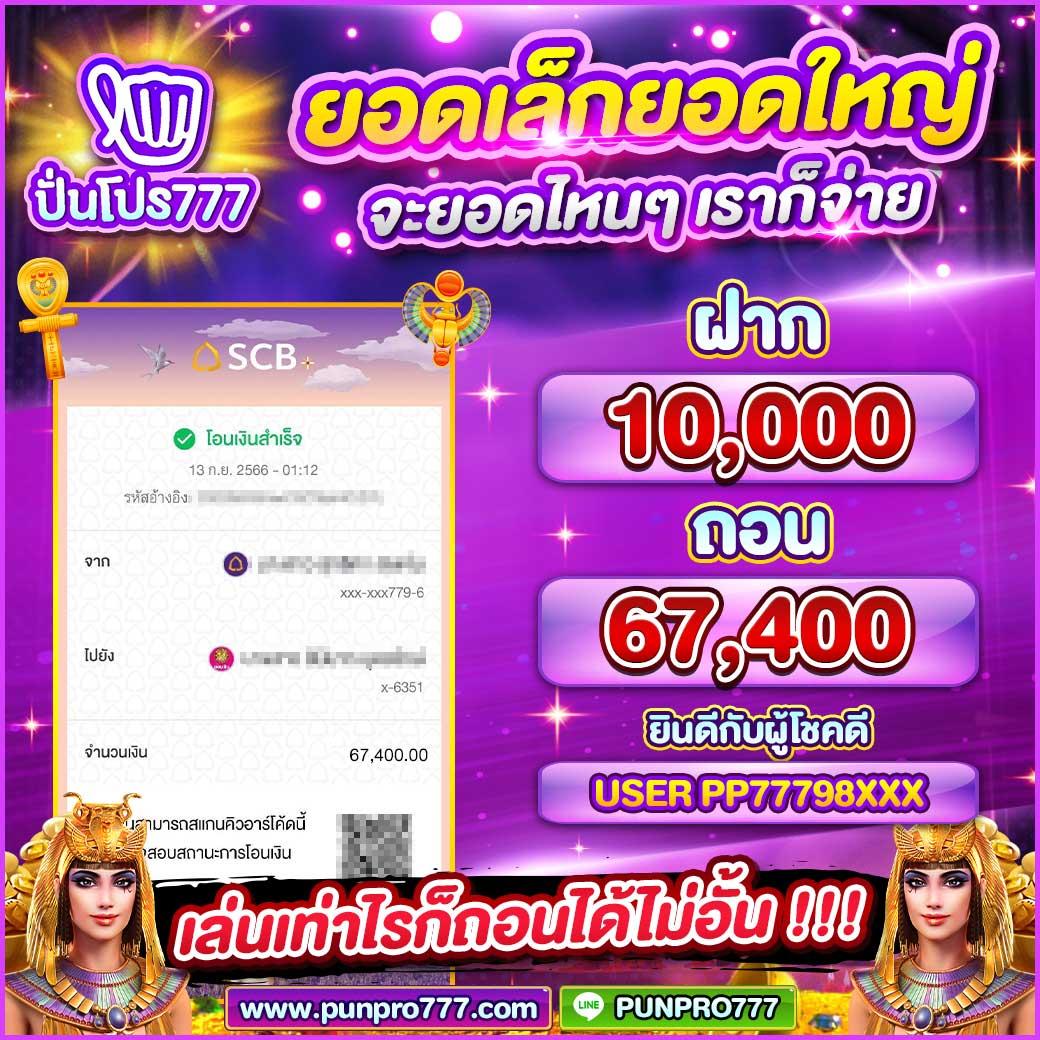 สล็อต 10 รับ 100 แค่สมัครวันนี้ ลุ้นโบนัสสุดคุ้มทุกวัน