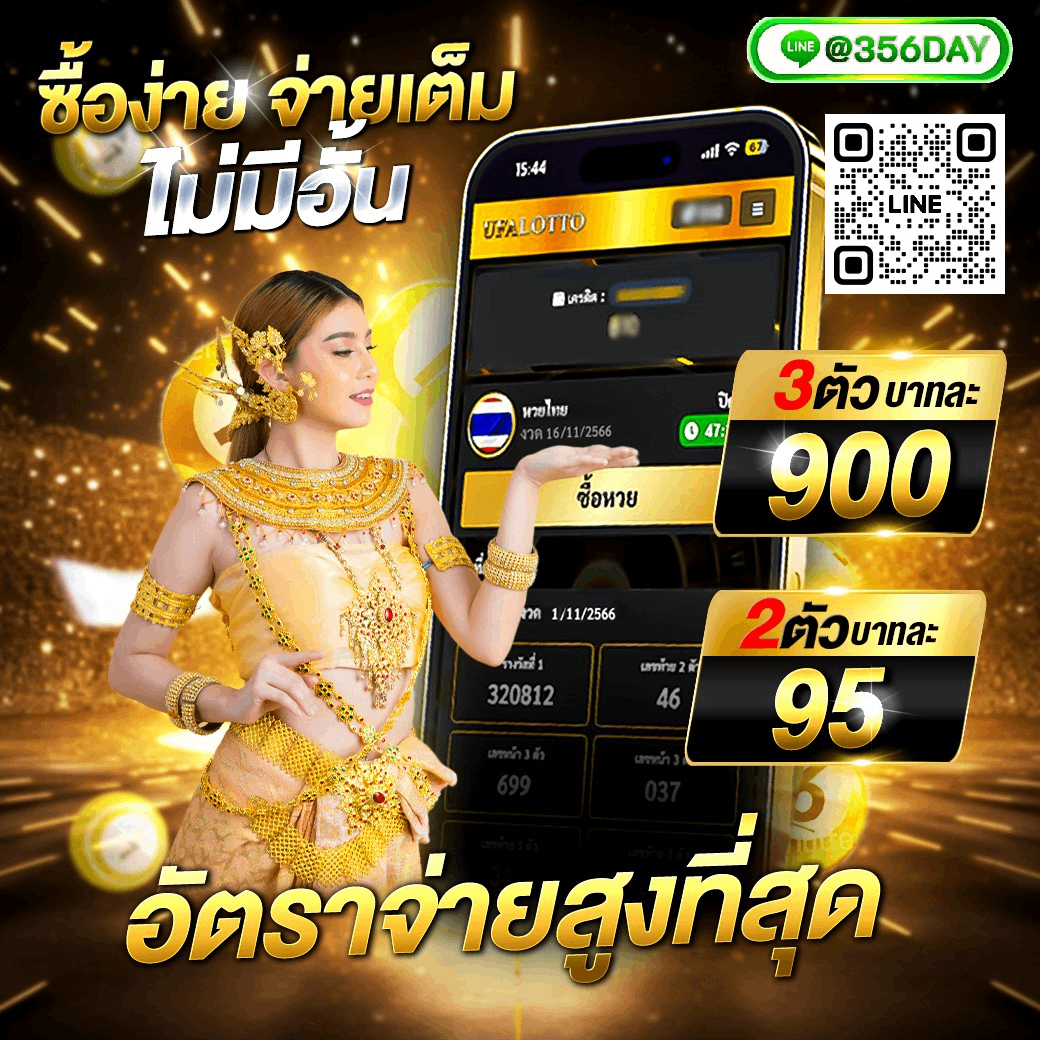 สล็อต 1112 เว็บใหม่ล่าสุด สมัครง่าย จ่ายจริง ฝากถอนออโต้